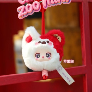 Authentique Baby Three 12 pièces/ensemble <span class=keywords><strong>Lila</strong></span> Zoo Mini téléphone portable avec cordon, boîte mystère unisexe, pendentif pour sac, boîte mystère - Product Image 4