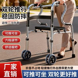 รถช่วยเดินพร้อมที่นั่งและพนักพิงสำหรับผู้สูงอายุ ช่วยในการเคลื่อนไหว โครงสร้างมีด้ามจับกันลื่น - Product Image 2