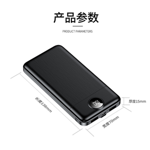 Banco de energía portátil LCD, Superficie cepillada de 10000mAh, gran capacidad, cargador de batería, <span class=keywords><strong>productos</strong></span> electrónicos más populares - Product Image 6