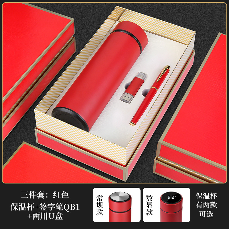 Rouge [tasse thermos + stylo signature + clé USB]]
