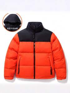 Veste décontractée noire tendance, blocs de couleur, prix bas, logo personnalisé, veste d'hiver matelassée pour homme - Product Image 2