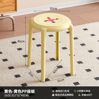 Tabouret empilable moderne et simple en plastique épaissi, style crème, pour table à manger et salon, tabouret d'appoint pour invités