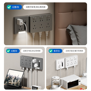 Smart Power <b>Socket</b> Plug 86 Type With Switch And USB Charging Wall Mounted Universal Plastic Material Wi-Fi Control - Product Image 2