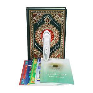 Penna Alquran con voci corane e traduzioni in Bahasa Indonesia <span class=keywords><strong>turco</strong></span> Uzbek Malaysian Bangla Urdu-per i giocatori di Corano - Product Image 1