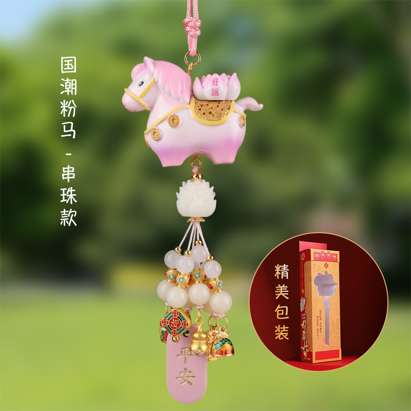 Cheval rose - Version perlée