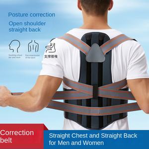 Nouvelle ceinture de Correction de Posture arrière adulte réglable <span class=keywords><strong>sport</strong></span> Fitness unisexe pressurisé soutien du dos Protection de Posture fixe - Product Image 4