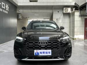 Audi Q5L 2023 40 TFSI Luxury Sport Edition 2.0T FWD 7 vitesses S <span class=keywords><strong>Tronic</strong></span> SUV de luxe allemand de taille moyenne Euro VI d'occasion - Product Image 2