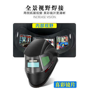 Casco de Soldadura con Oscurecimiento Automático True Color, Ligero, con Banda para la Cabeza para Protección Facial Completa - Product Image 4