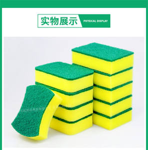 Esponja de doble capa para lavar platos, paño de limpieza de cocina, color verde y amarillo, 10 unidades - Product Image 2