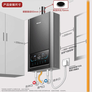 <span class=keywords><strong>Calentador</strong></span> <span class=keywords><strong>de</strong></span> <span class=keywords><strong>Agua</strong></span> a Gas Natural sin Tanque <span class=keywords><strong>Rinnai</strong></span> con Presurización Integrada, Extracción Forzada, Temperatura Constante, Sin <span class=keywords><strong>Agua</strong></span> Fría - Product Image 5