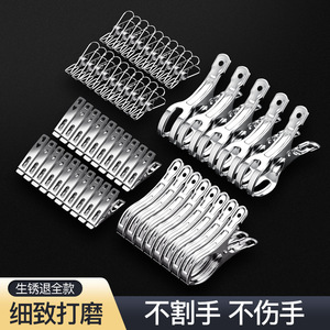 Stainless steel clothespins, stainless steel <b>clips</b>, windproof clothespins, quilt drying <b>clips</b>, small and large household <b>clips</b>. - Product Image 2