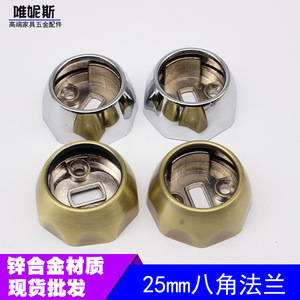 Octagonal Flange Seat 25mm Zinc Alloy Wall Mount <b>Wardrobe</b> Clothes Rail Bracket Fixing Accessory - Product Image 5