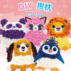 <b>DIY</b> Animal Plush Pillow Craft <b>Kit</b> 25cm For Children No Sewing Needed - Product Image 1