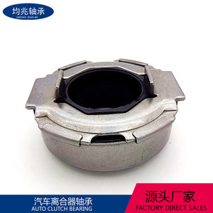 ลูกปืนคลัตช์ FCR48-39-6G12E เส้นผ่านศูนย์กลางภายใน 33 มม. สำหรับอะไหล่ทดแทนรถยนต์ฉางอัน ซูซูกิ - Product Image 3