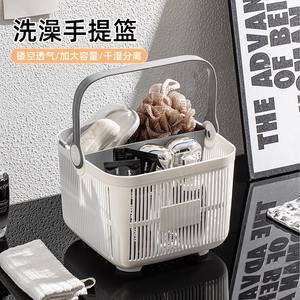 Panier de bain portable rectangulaire 10-20L avec séparation sec/humide pour rangement des articles de toilette de salle de bain - Product Image 3