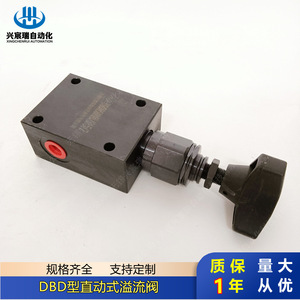 Vanne de décharge à action directe de type Dbd, port 1/2 pouce, pression maximale 315 bars, pour utilisation en cas de trop-plein de pompe - Product Image 3