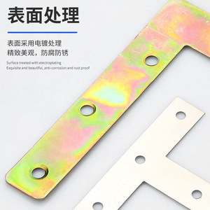 Soporte de Esquina en Forma de L de Acero Laminado en Frío para Reparación de Muebles - Product Image 1