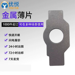 Plaque de calage en acier au carbone estampée de précision 51,3x24,81x4,8mm pour applications de jointement, surface polie, pièce de quincaillerie - Product Image 3