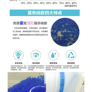 Desecante de gel de sílice que cambia de color azul, 500g, para absorción de humedad en dispositivos electrónicos - Product Image 3