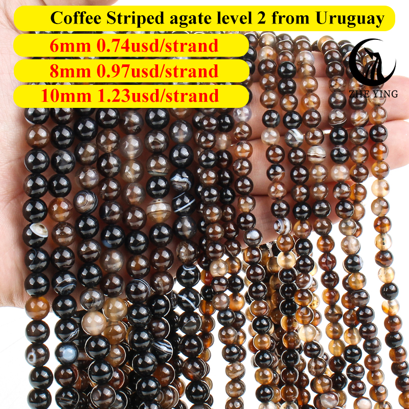 69.Coffee Striped agate
