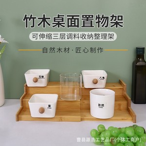 Estante de bambú para especias de cocina, organizador de almacenamiento expandible de 3 niveles para especias y condimentos, color madera natural - Product Image 4