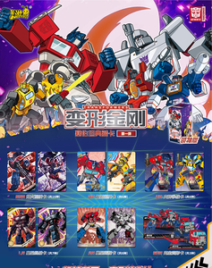 Juego de cartas original al por mayor, edición líder de Transformert, 1ª colección <span class=keywords><strong>Cybertron</strong></span>, juguetes de cartas SHR - Product Image 4