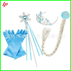 Frozen Elsa Crown <b>Magic</b> Wand Wig Braid Gloves <b>Set</b> For Girls Costume Accessories LPP4655 - Product Image 2