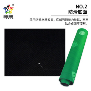 Alfombrilla Antideslizante Yuxin Speed Stacking Coaster Verde 1810-1 para Cubo de Rubik, Estimula el Cerebro, para Adolescentes de 7 a 14 Años - Product Image 5