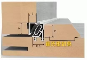 Cửa gỗ lá nhôm hồ sơ bao phủ dải từ khung cửa PU bọt từ niêm phong dải - Product Image 6