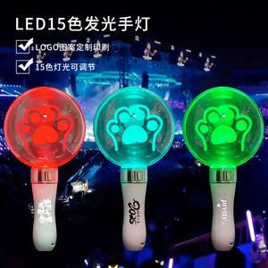 ไฟฉาย LED 15 สีแบบแท่งเรืองแสง พกพาสะดวก พร้อมบริการสลักโลโก้ สำหรับอุปกรณ์ประกอบฉากคอนเสิร์ต - Product Image 1