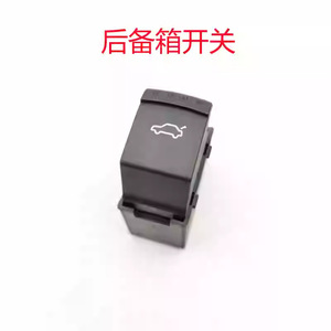 Interruptor de botón para maletero y tanque de combustible Volkswagen 1J0959831A833A para Passat Bora Golf Jetta - Product Image 3