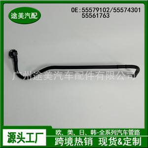 Manguera de Refrigerante 55579102 para Buick Excelle Chevrolet Cruze, Pieza de Repuesto para el Cuerpo del Acelerador del Motor - Product Image 2