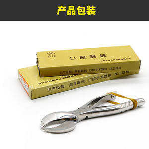 Ciseaux à plâtre dentaire en acier inoxydable extra dur, conception spéciale pour les techniciens dentaires, instruments chirurgicaux dentaires - Product Image 5