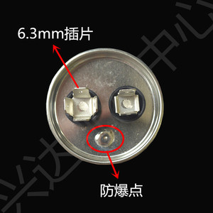 Condensateur Jeda Cbb65 40µF 450V antidéflagrant pour le démarrage du compresseur de climatiseur - Product Image 1