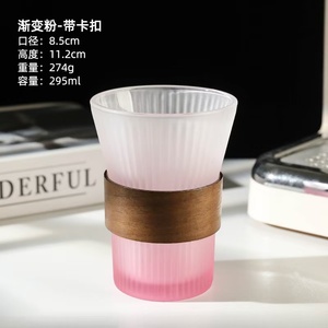M nouveau Niche changement progressif couleur motif Vertical verre ménage boire haut sens lumière luxe café boisson froide tasse - Product Image 6