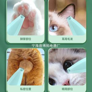 Cortadora de pelo para mascotas, cortadora eléctrica para orejas y patas de perros y gatos, herramienta de aseo multifuncional para patas, ojos y áreas privadas - Product Image 1