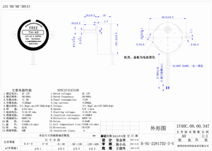 12V Tyc-40 <strong>AC</strong> <strong>Synchronous</strong> <strong>Motor</strong> 5~6RPM - Product Image 6
