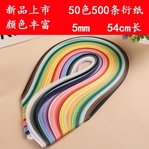 50 couleurs 500 bandes 5mm largeur multicolore artisanat Quilling papier bandes Kit Quilling <span class=keywords><strong>Origami</strong></span> papier <span class=keywords><strong>pour</strong></span> <span class=keywords><strong>adultes</strong></span> débutant Art artisanat - Product Image 6