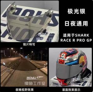 Hot bán cá mập đua/r Tốc độ Mũ bảo hiểm mới sợi carbon Visor ống kính kính ngắm mặt lá chắn - Product Image 4