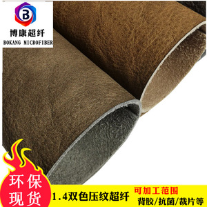 Cuero PU repujado de 1.4mm impermeable para zapatos con reverso de microfibra - Product Image 5