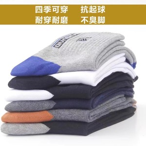 Men's Athletic Socks Mid-Calf Polyester Cotton Breathable Casual Daily Wear Solid Color Mixed Colors Sport Shield Design - Product Image 3
