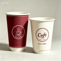 Gobelets en papier blanc à double paroi personnalisés, écologiques, jetables, de qualité alimentaire, 8, 10, 12, 16 oz, biodégradables, recyclables, pour café chaud