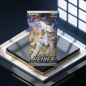 กล่องบูสเตอร์ Sword Shield Star Birth ของแท้จากเกาหลี ซีลปิดสนิท การ์ดสะสมอนิเมะ TCG หายาก โฮโล แพ็คบูสเตอร์ขายส่ง - Product Image 3