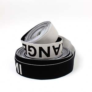 Custom Logo Letter Design Elastic Waistband Stretch Elastic Band Jacquard Garment Tape - Product Image 3