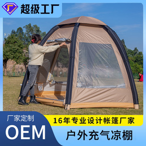 Tente Gonflable 4-5 Personnes, Montage Automatique, Double Couche Polyester, Tente de Camping Trois Saisons, Type Tube, Un Chambre, Avec Piquets - Product Image 5