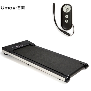 Tapis roulant compact de nouvelle conception Umay 2022 - Product Image 1