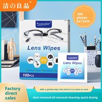 Lingettes nettoyantes jetables pour écrans, parfum fruité, format voyage, 100 lingettes, pour le commerce extérieur transfrontalier, pour verres de lunettes en papier, nettoyage des écrans, anti-poussière