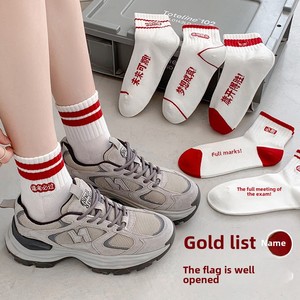 Top-notch người đàn ông của vớ cho đại học và trung học kỳ thi tuyển sinh siêu hiệu suất danh sách vàng tiêu đề miễn phí vận chuyển - Product Image 3