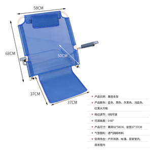 Silla Multifuncional con Respaldo Wan Renkangyun ZC-005, Plegable, para Uso Doméstico, Reclinable, con Soporte para Personas Mayores, de Carbono de Alta Calidad - Product Image 4