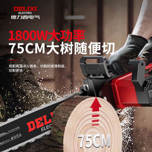 Delixi Saw Chain Saw Wood Cutting Saw Handheld Cutting Saw <b>Tree</b> Artifact Saw Firewood Outdoor Chain Saw - Product Image 3